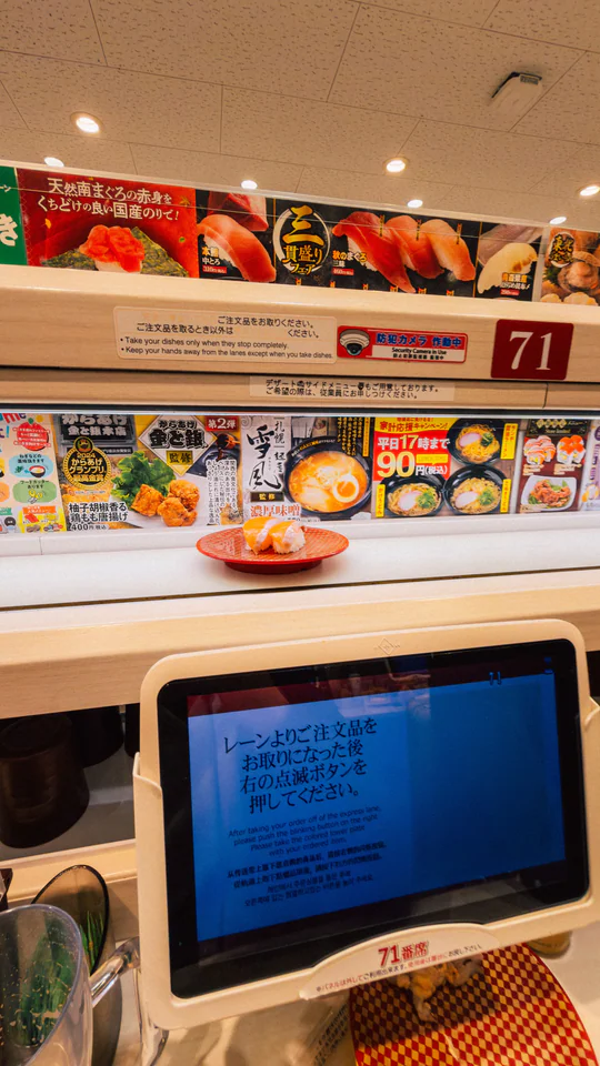 Japan, travel photograph 25