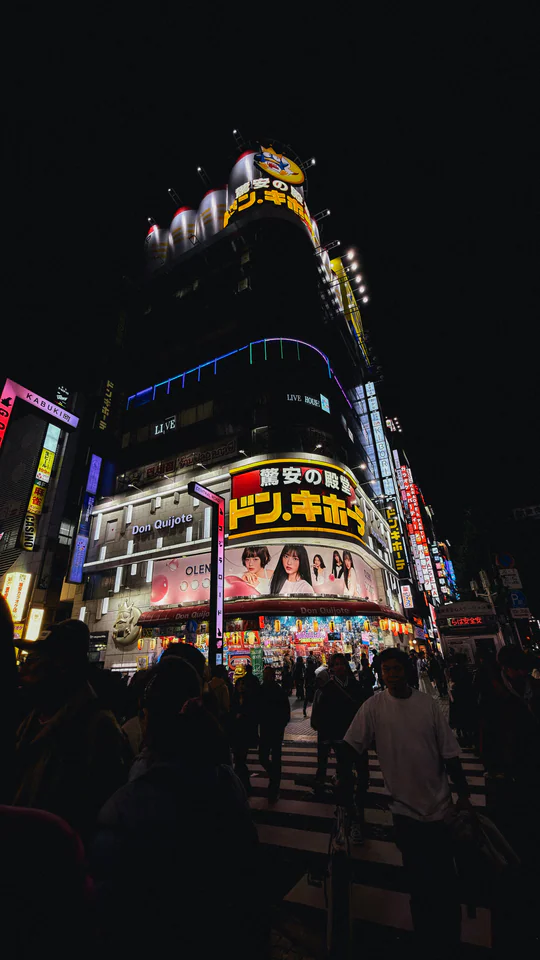 Japan, travel photograph 43
