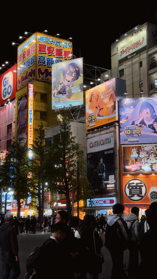 Japan, travel photograph 53