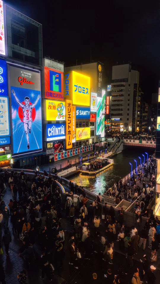 Japan, travel photograph 61